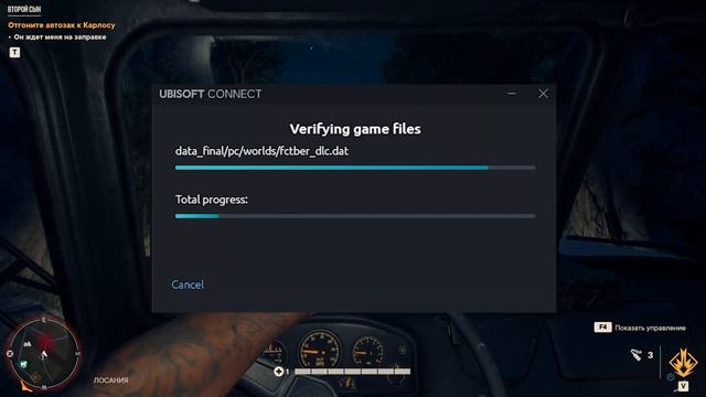 ОШИБКА В ФАР КРАЙ 6. НЕ ЗАПУСКАЕТСЯ ФАР КРАЙ 6. FAR CRY 6 CRASHED смотреть онлайн