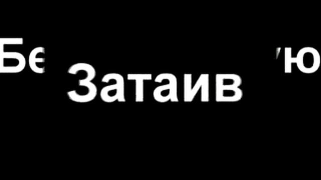 Виктор Глазков - Этот город слишком красив... смотреть онлайн