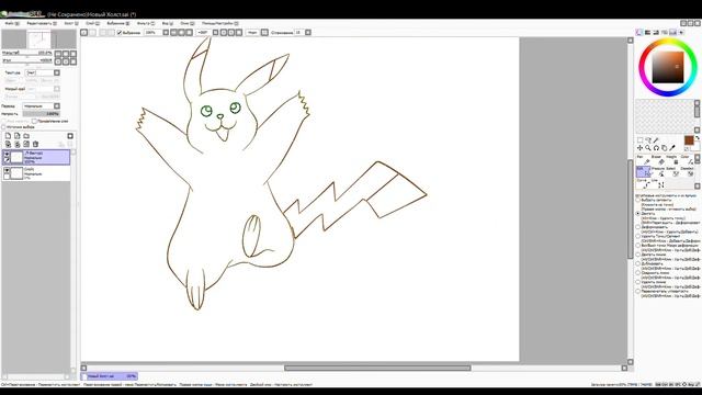 SPEEDPAINTING. Ускоренное рисование. Рисуем Пикачу! смотреть онлайн