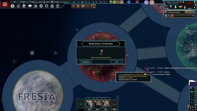 02 Готовимся к войне в Hearts of Iron Star Wars: Palpatine's Gamble Прохождение на русском смотреть онлайн