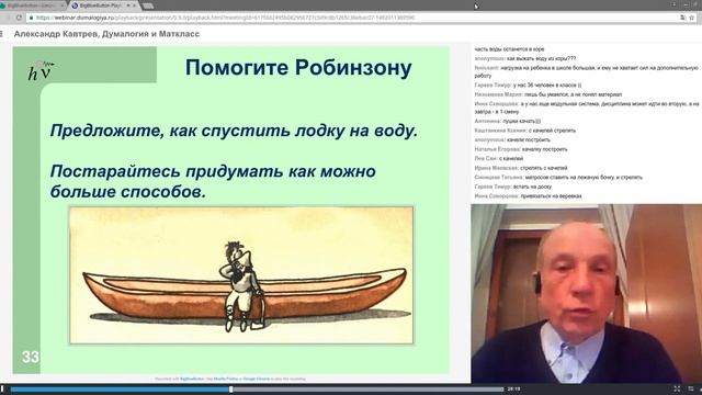 Александр Кавтрев ТРИЗ. Как развивать нестандартное мышление. смотреть онлайн