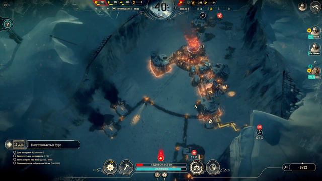 Frostpunk 雨 Ковчеги. Быстрейшее прохождение смотреть онлайн