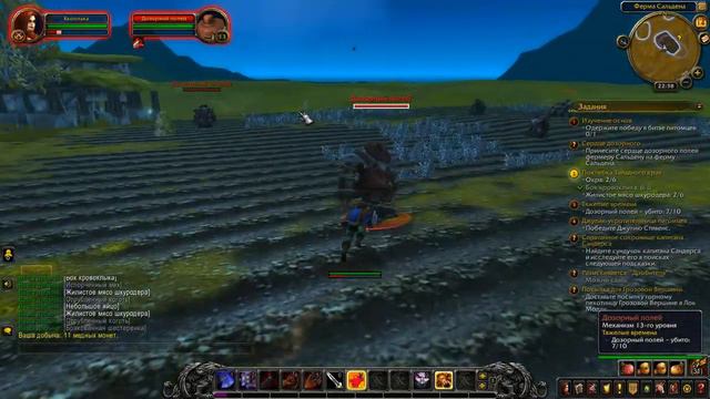 Дозорные полей. Ферма Сальдена. Альянс. World of Warcraft смотреть онлайн