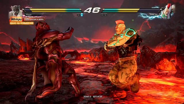 Tekken 7: Armour King (Аркадный бой) смотреть онлайн