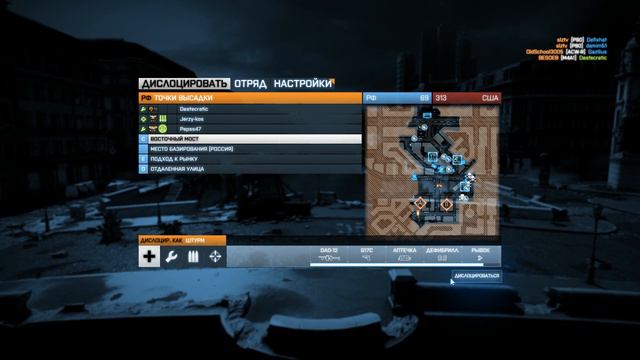 Приключения в Battlefield 3 #4 смотреть онлайн