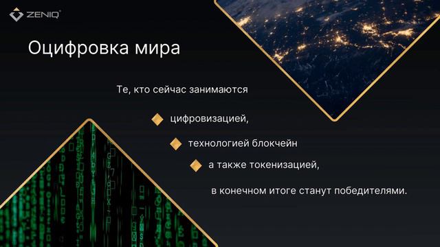 Бессрочный Defi Стейкинг смотреть онлайн