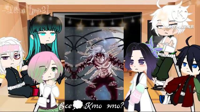 —Реакция столпов на "you gonna die" ⚠️ СПОЙЛЕРЫ ⚠️ смотреть онлайн