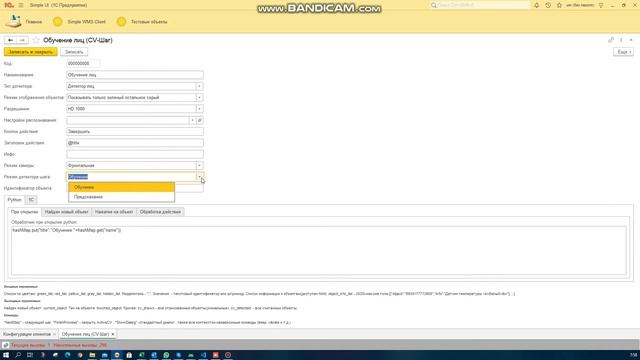 Распознавание лиц в SimpleUI смотреть онлайн