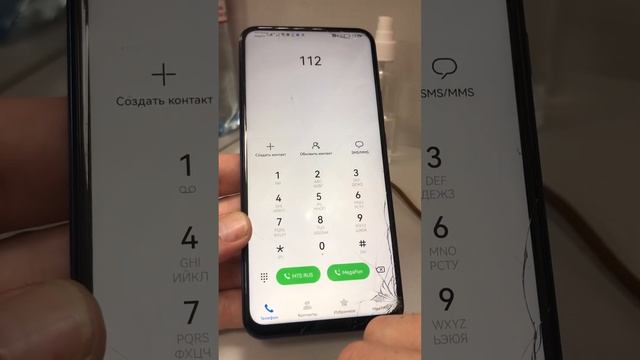 p smart z смотреть онлайн