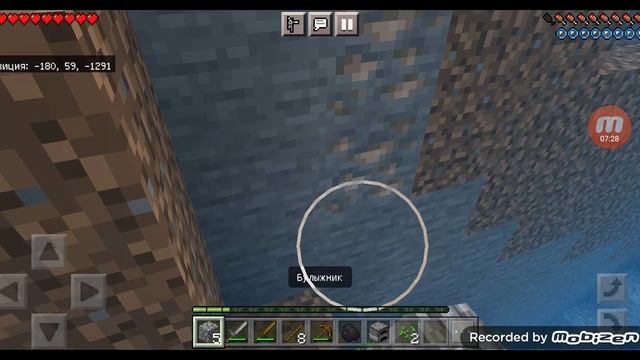 выживание с другом в майнкрафт 1 часть смотреть онлайн