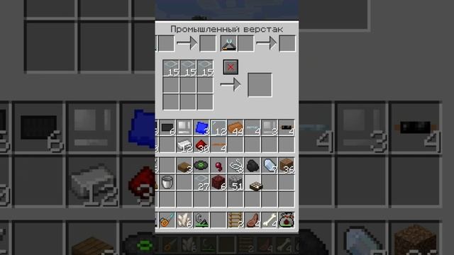 Прохождение сборки Industrial Upgrade майнкрафт 1.12.2 часть 3 #zheka_live смотреть онлайн