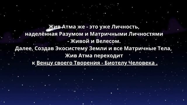 Знания Богов.Введение.Часть 2 смотреть онлайн
