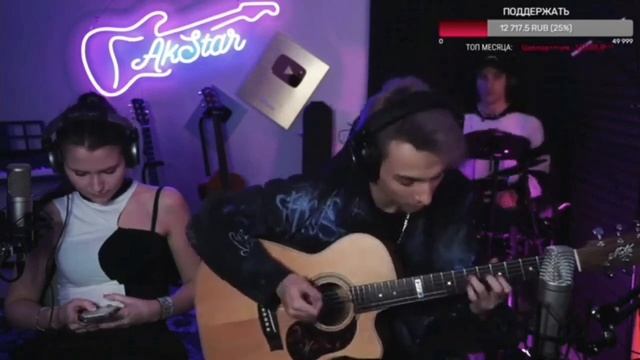 В ТРАВЕ СИДЕЛ КУЗНЕЧИК ( Фингерстаил от Акстара )