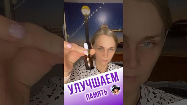 улучшаем память смотреть онлайн