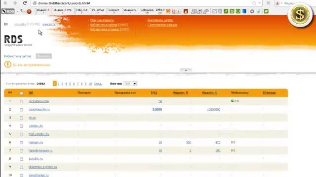 RDS плагин отличная возможность для seo шников делать все быстрее в 5 раз смотреть онлайн