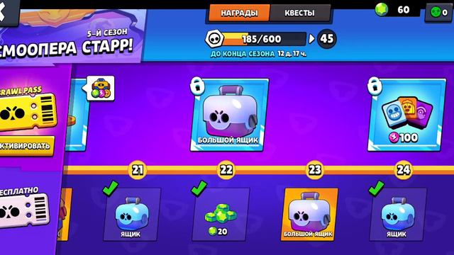 Super Ruslan смотреть онлайн