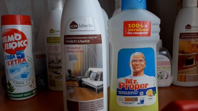 Моя бытовая химия на март ? Провожу ревизию ? смотреть онлайн