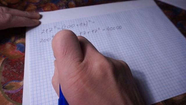 Умножение: просто и понятно для всех