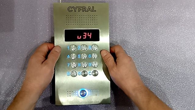 Новинка от Цифрал, CCD-2094.3 смотреть онлайн