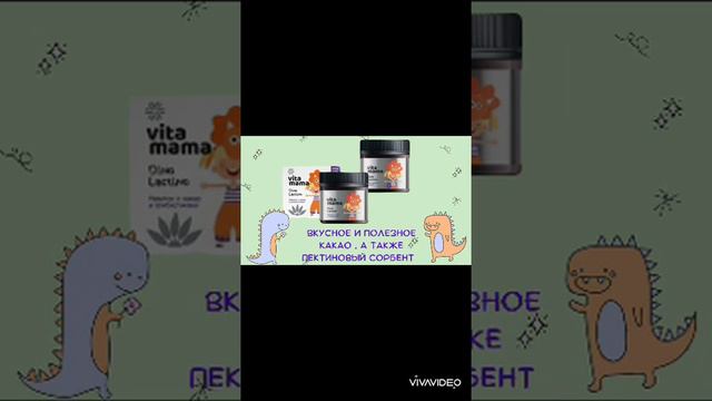 Полный ассортимент детской продукции Siberian Wellness. смотреть онлайн