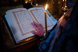 ✞Евангелие от Иоанна, Глава 16✞ смотреть онлайн