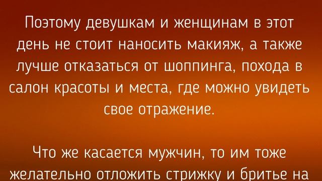16 ОКТЯБРЯ - ЧТО НЕЛЬЗЯ ДЕЛАТЬ В ДЕНЬ ДЕНИСА ПОЗИМНЕГО! / "ТАЙНА СЛОВ" смотреть онлайн
