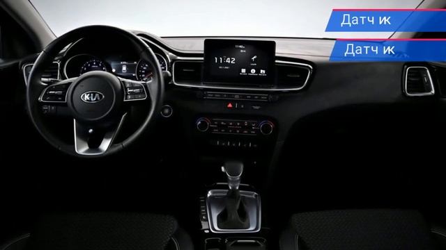 Kia Ceed с пробегом 2019 смотреть онлайн