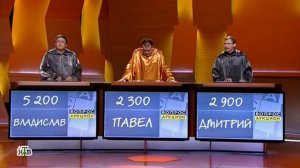 Своя игра. Лихачёв - Сморщков - Белявский (16.09.2018)