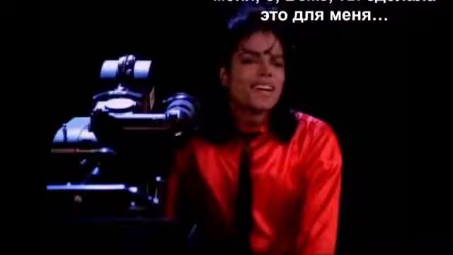 Michael Jackson - Liberian Girl (перевод на русский)