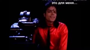 Michael Jackson - Liberian Girl (перевод на русский)