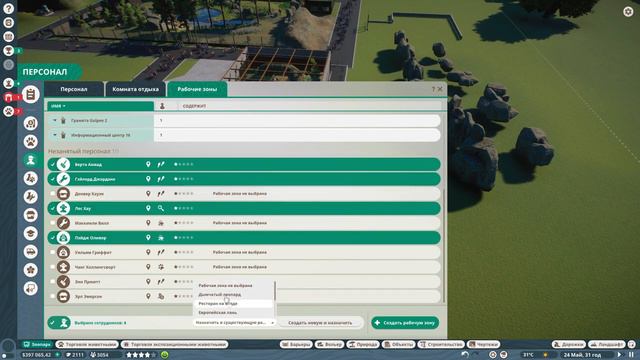 Planet Zoo S5 E06 - Полный песец смотреть онлайн