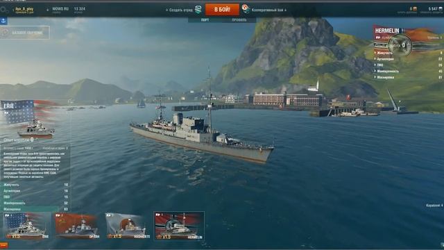 ПРОХОЖДЕНИЕ ИГРЫ World of Warships #1/БОМБЁЗНОЕ НАЧАЛО. смотреть онлайн