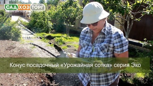 ДЛЯ ЧЕГО НУЖЕН ПОСАДОЧНЫЙ КОНУС. КАКИЕ КОНУСЫ БЫВАЮТ. смотреть онлайн