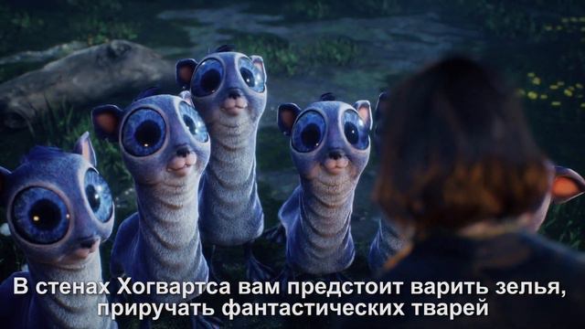 Hogwarts legacy: Official's Trailer смотреть онлайн