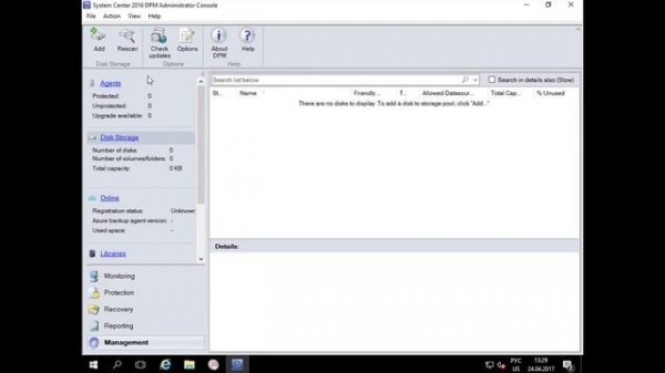 Installing Data Protection Manager 2016 and configuring NEW DPM Modern Backup Storage
