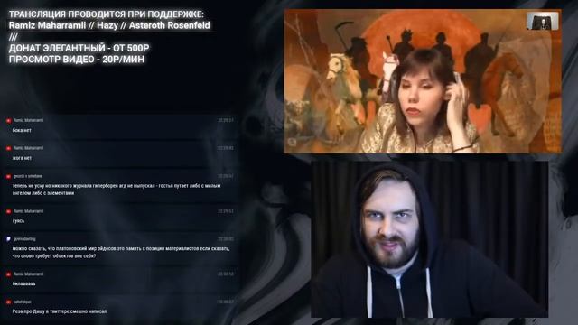 ЗАГОВОР ИСКУССТВА ДАРЬЯ ДУГИНА ЛЕГИТИМНЫЙ САТАНИЗМ смотреть онлайн