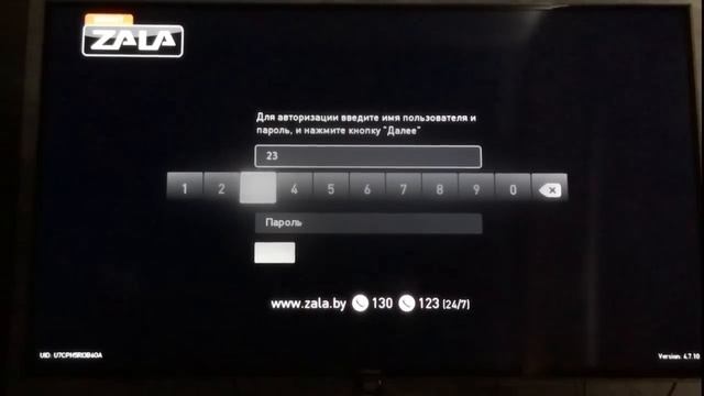 Строймарафон