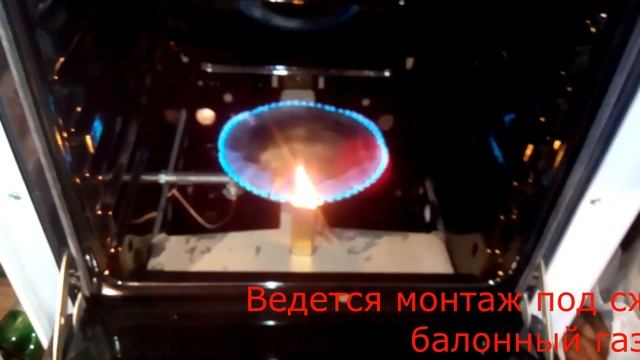 Отличие жиклеров баллонного и магистрального газа смотреть онлайн