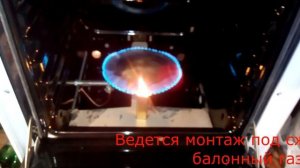 Отличие жиклеров баллонного и магистрального газа