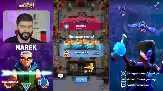 ОБНОВЛЕНИЕ УЛУЧШИЛО ИГРУ!!! 1 уровень VS 1 уровни ▶ CLASH ROYALE смотреть онлайн