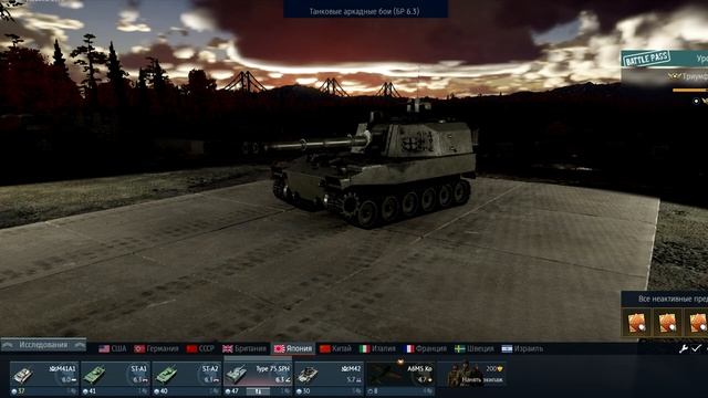 War Thunder Секреты статистов / War Thunder Как стать статистом смотреть онлайн