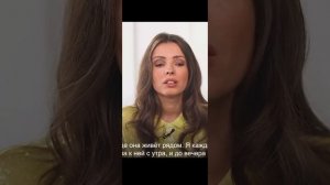 Анастасия Бурдюг опять недовольная.