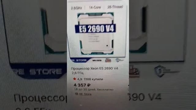 Топ 4 процессора Xeon v4 lga 2011 покупаемых на ali.... смотреть онлайн