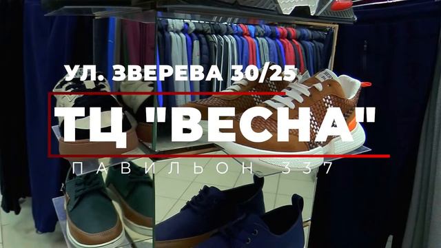 "Луки-Энергия" - "Чертаново" 29 апреля 2023 в 15-00 смотреть онлайн