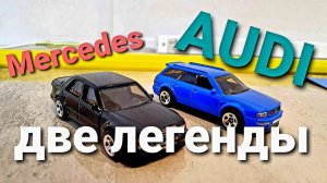 Обзор Mercedes w124 500Е и обзор Audi RS2