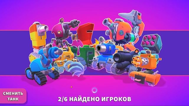 КУПИЛ АКЦИЮ В МАГАЗИНЕ! ОТКРЫЛ РЕДКИЙ СУНДУК И ПОЕХАЛ НА БОССОВ! ХИЛС ОФ СТИЛ 2 ИГРА ПРО ТАНКИ смотреть онлайн