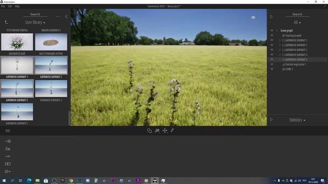 TWINMOTION Tutorials // Работа с Quixel Megascans // Импорт моделей растений