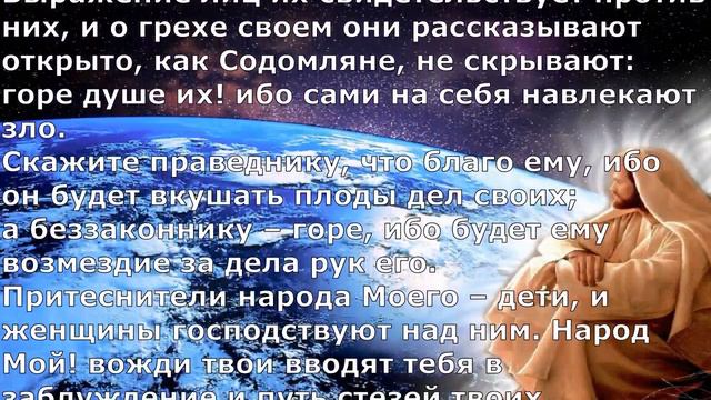Веди меня веди. Христианские современные. смотреть онлайн