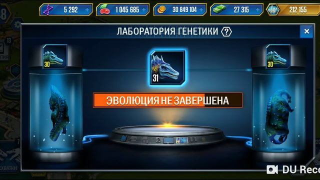 Jurassic world the game паразавр смотреть онлайн