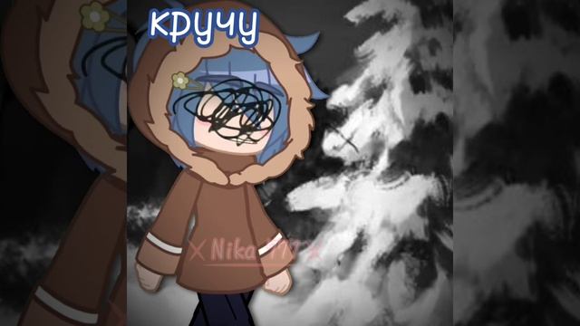 ×|как зонтик стал монстром|× {видео по новой АУ} #гача#меме#13карт#зонтик#актив#хочуврек#тренд смотреть онлайн